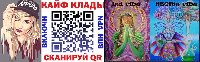 NBOMe Голицыно
