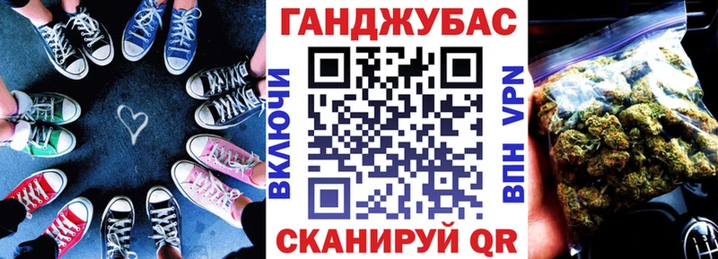 Где можно купить наркотики Голицыно ГАШИШ kraken рабочий сайт Меф Марихуана Кокаин