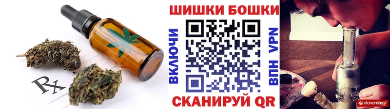Еда ТГК конопля  Голицыно 