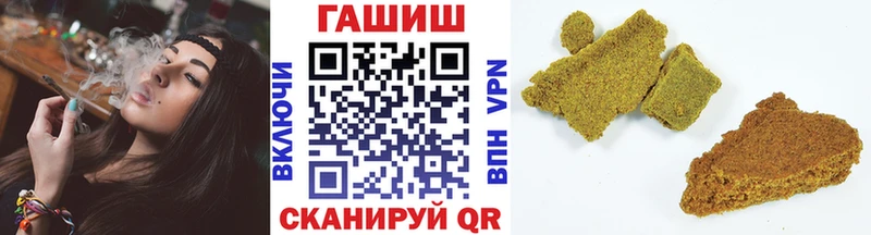 ГАШИШ AMNESIA HAZE  купить наркотики цена  Голицыно 