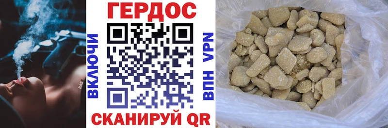Героин Heroin  купить   Голицыно 