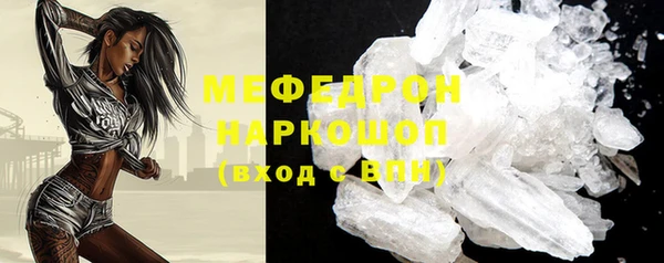 мет Балабаново