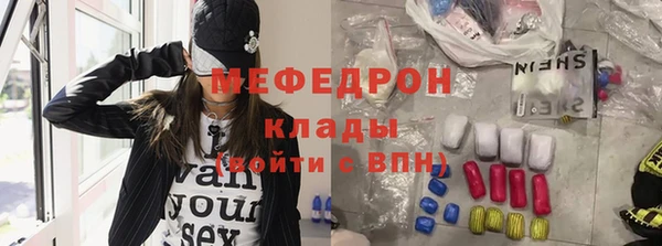 мет Балабаново