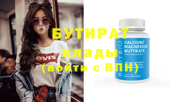 метамфетамин Баксан