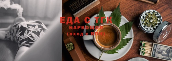 мет Балабаново