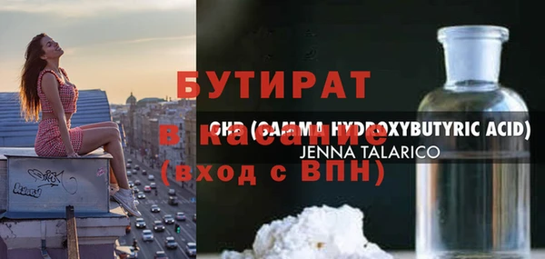 метамфетамин Баксан