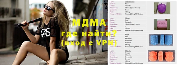 метамфетамин Баксан