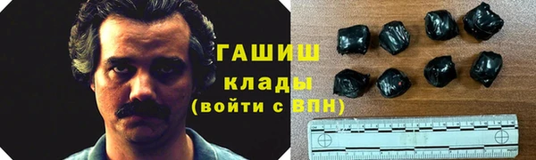 метамфетамин Баксан