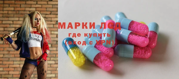 герыч Балахна