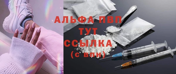 герыч Балахна