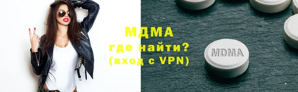 герыч Балахна