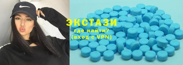 метамфетамин Баксан