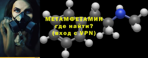 метамфетамин Баксан