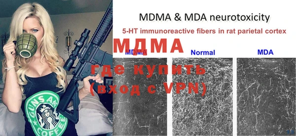 мет Балабаново