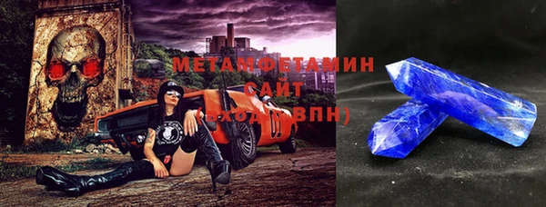 мет Балабаново