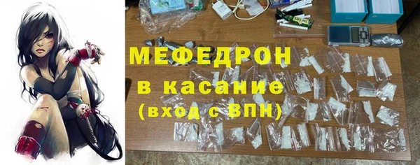 мет Балабаново