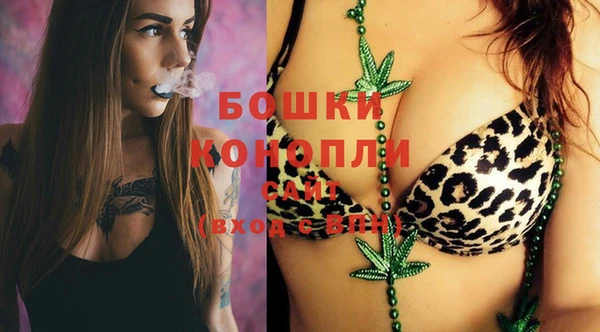 герыч Балахна