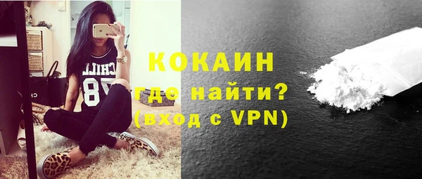 метамфетамин Баксан