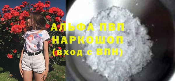 мет Балабаново