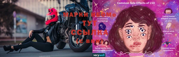 герыч Балахна