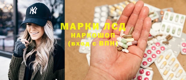 герыч Балахна
