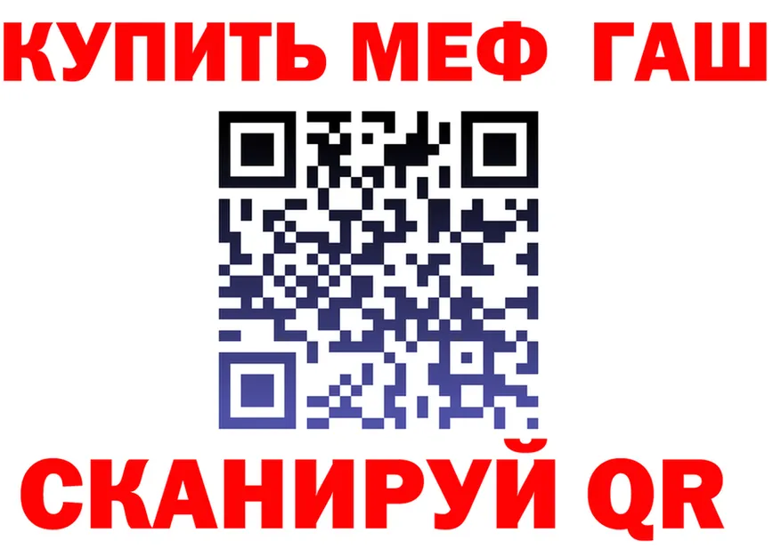 MDMA VHQ зеркало маркетплейс OMG Голицыно