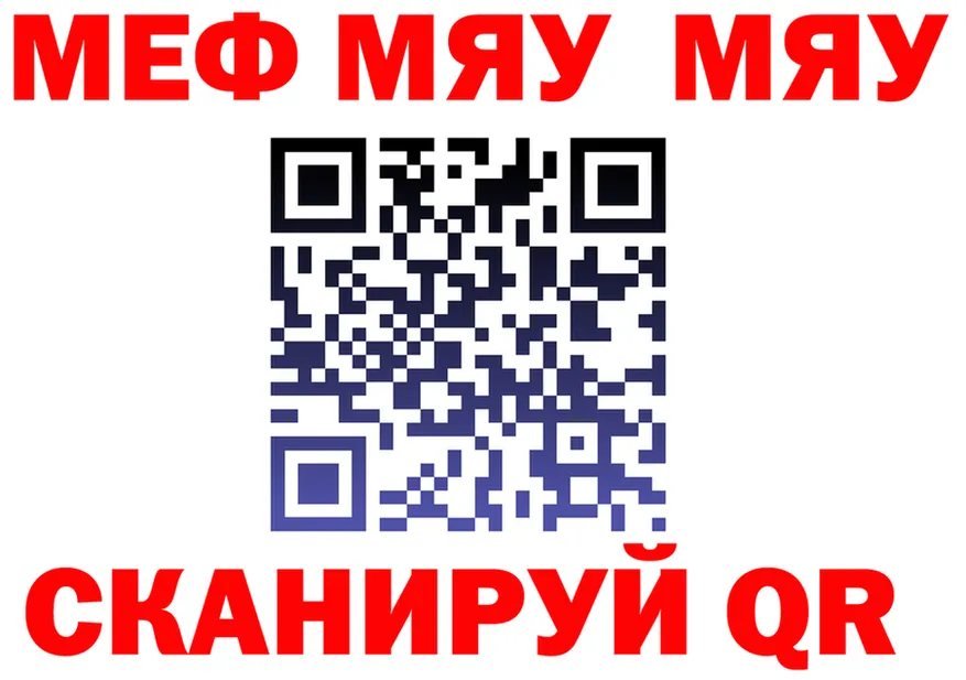 МЕТАДОН VHQ рабочий сайт площадка blacksprut Голицыно