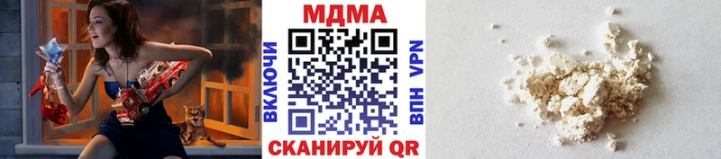 MDMA crystal  Голицыно 
