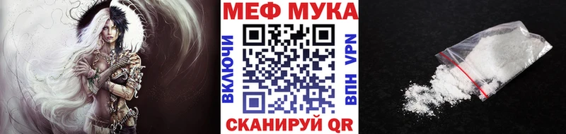МЕФ кристаллы  Голицыно 