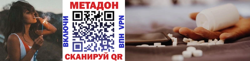 закладка  kraken вход  Метадон мёд  Голицыно 